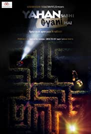 Yahan Sabhi Gyani Hain 2020 DVD Rip full movie download